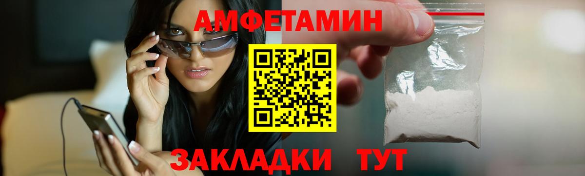 АМФЕТАМИН VHQ Топки