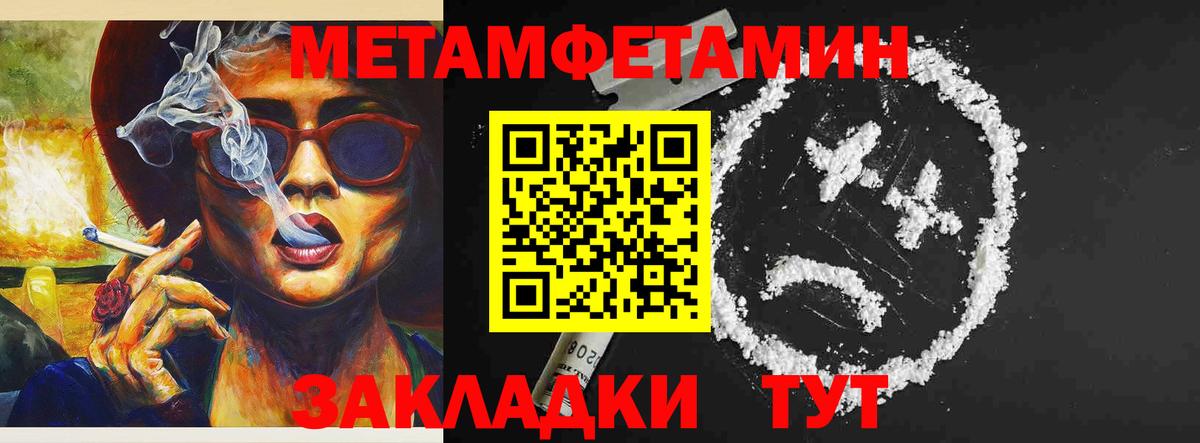 Топки  Amphetamine 98%  МЕГА   Вход с VPN  Amphetamine 