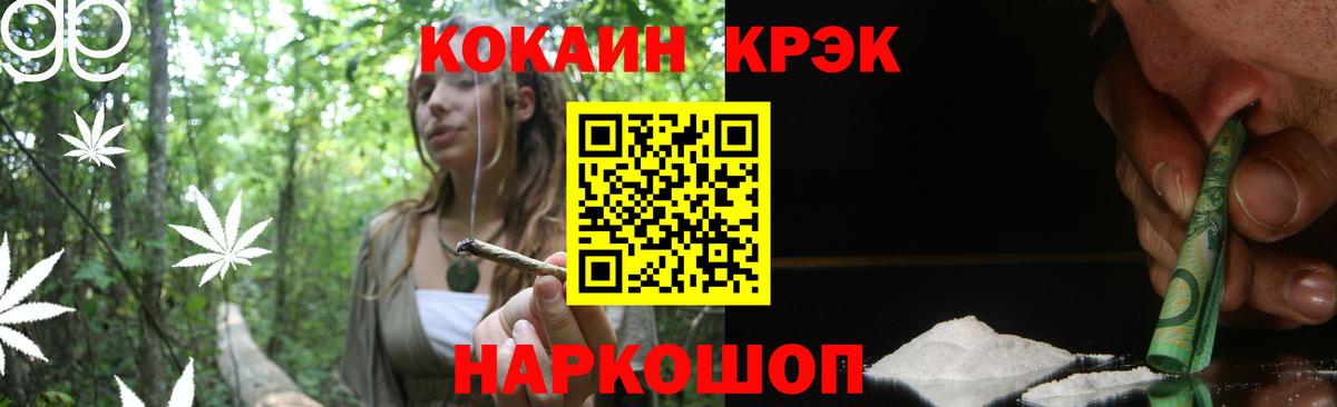 Топки  Кокаин 97%  КОКАИН  Вход с VPN  КОКАИН Боливия 