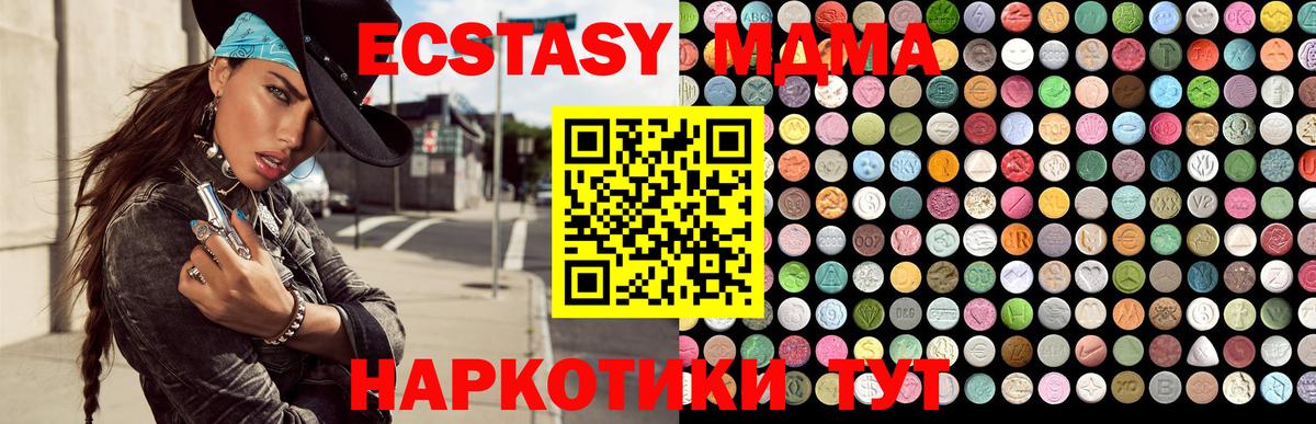Экстази круглые Топки