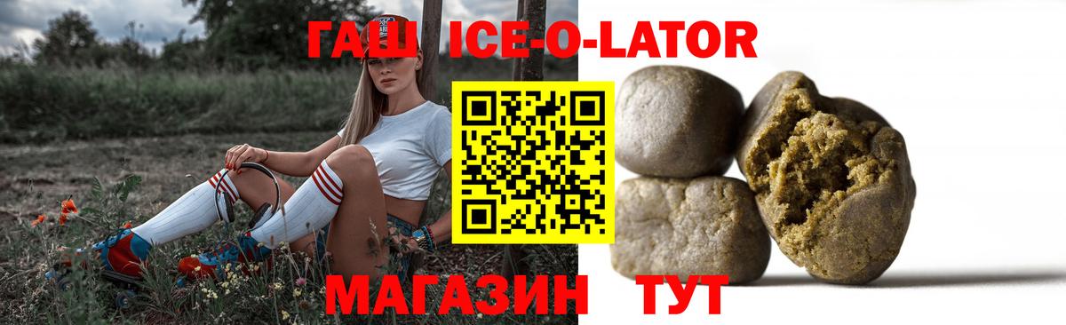 Гашиш убойный Топки