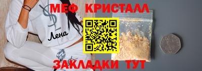 дживик Новозыбков