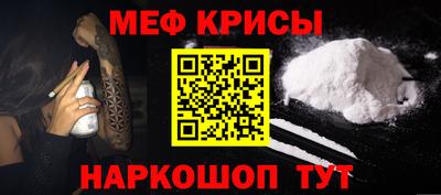 скорость Новокубанск
