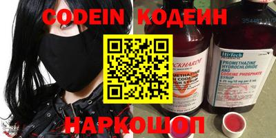 дживик Новозыбков