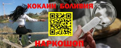 скорость Новокубанск
