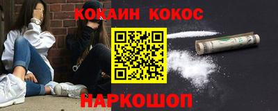 дживик Новозыбков