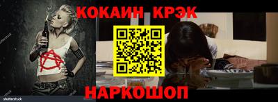 меф Новодвинск