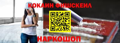 меф Новодвинск