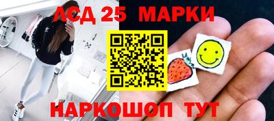 меф Новодвинск