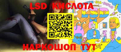скорость Новокубанск