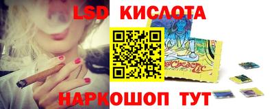 меф Новодвинск