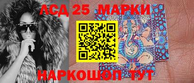меф Новодвинск