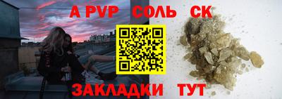 скорость Новокубанск