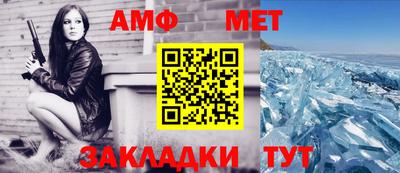меф Новодвинск