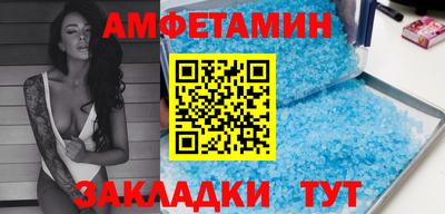 меф Новодвинск