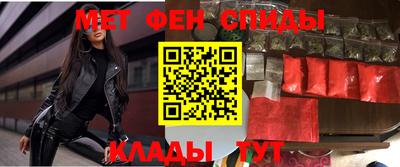 меф Новодвинск