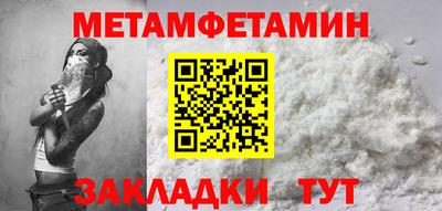 меф Новодвинск