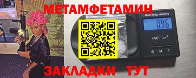 скорость Новокубанск