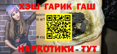 меф Новодвинск