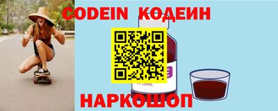 меф Новодвинск