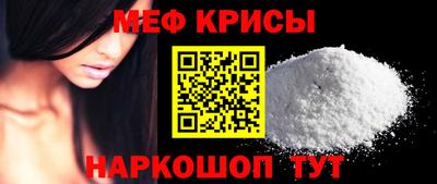 дживик Новозыбков