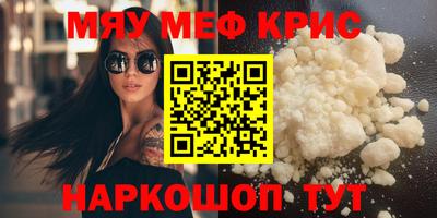 дживик Новозыбков