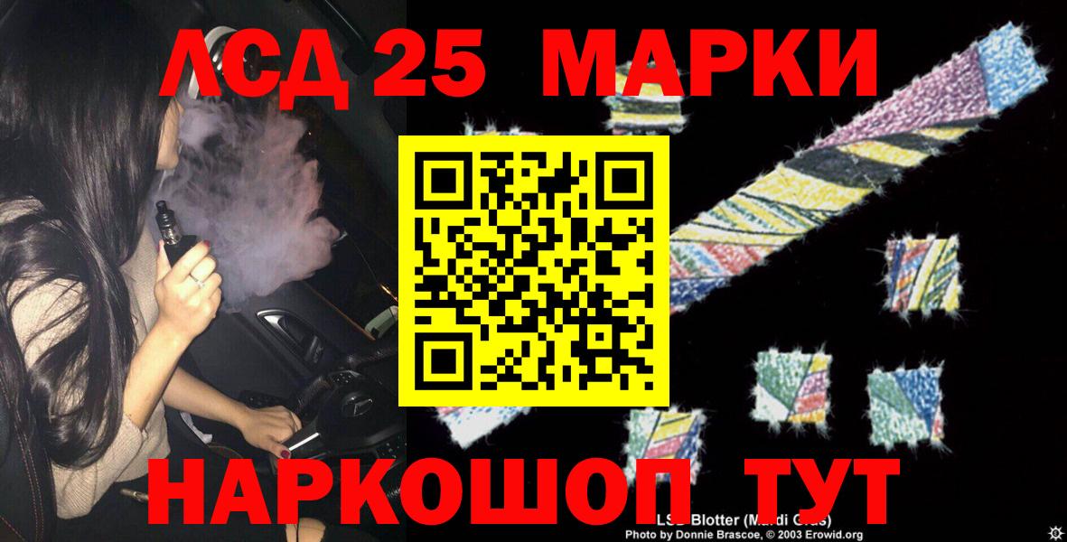 Кокаин  Гашиш  Конопля  МДМА  Топки  МЕФ   Меф  Вход с VPN 