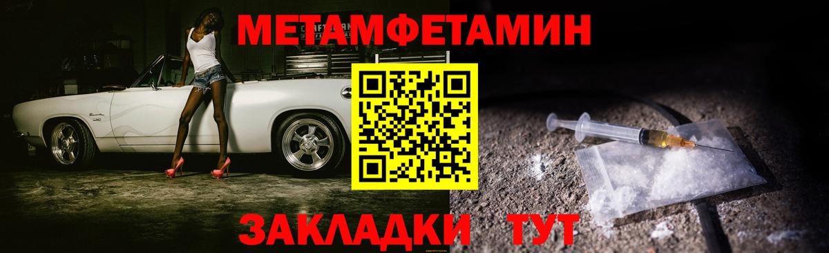 Метамфетамин Methamphetamine  Вход с VPN  Топки 