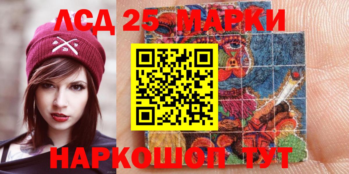 Марки N-bome 1,5мг Топки